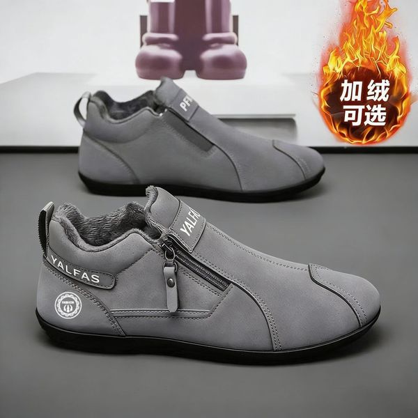 comfortable casual footwear