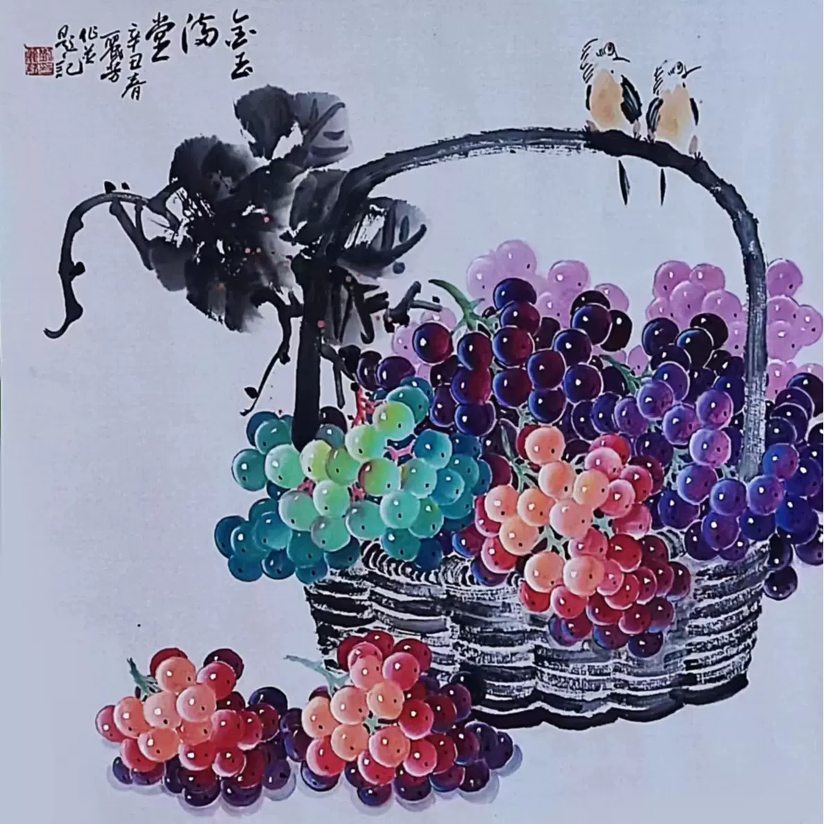 国画手绘 墨缘斋刘丽芳 葡萄九鱼图办公室家居酒店配画纯手工国画