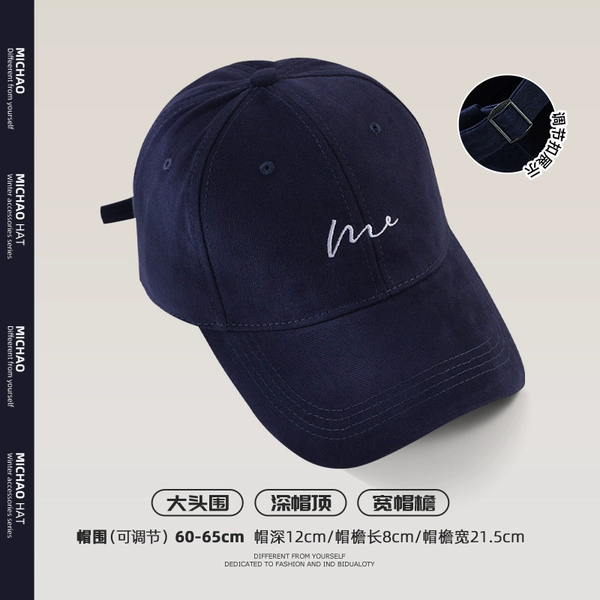 Tibetan Qing [Big Head Word] (Hat Wicing: 60-65cm)