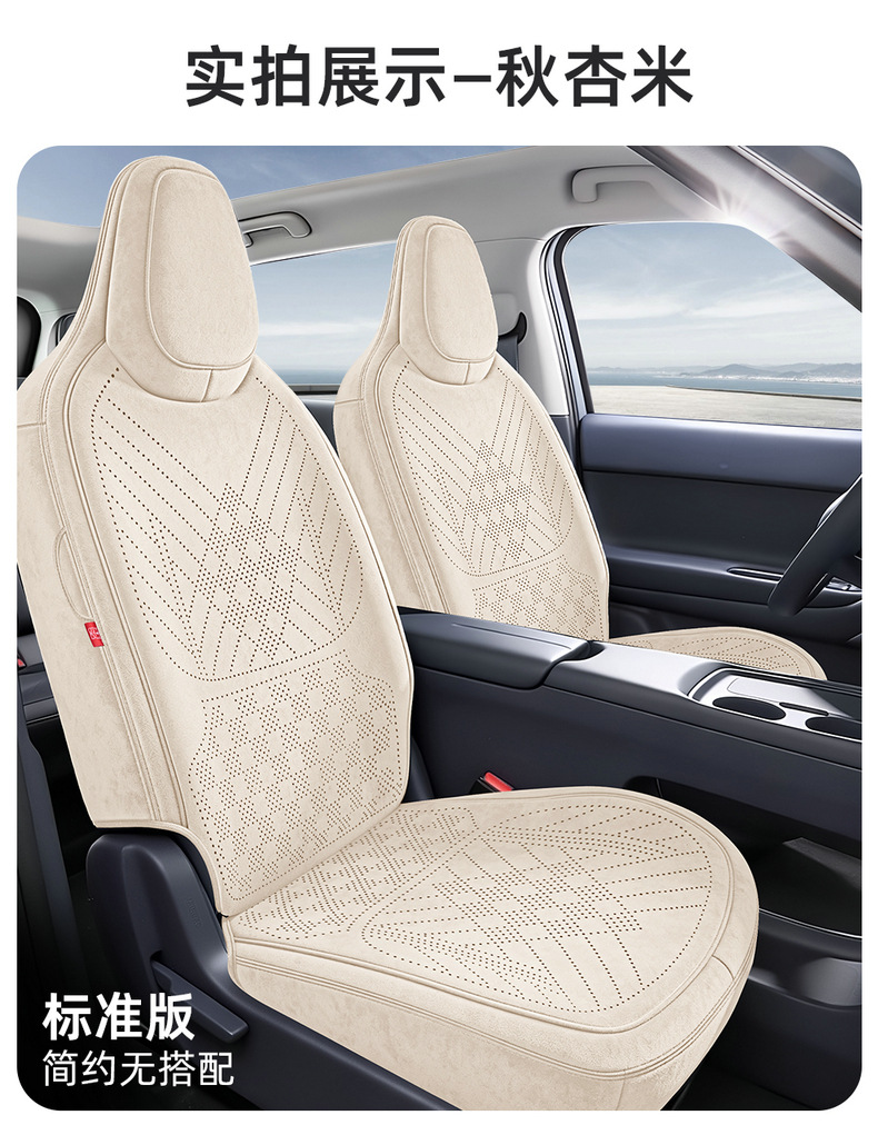 Available for dropshipping: A05 Ramus suede saddle pad, breathable car seat cushion, specialized seat cover