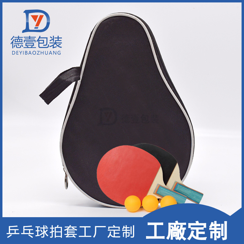 customized summer motion Table tennis racket outdoors zipper Gift Bags neutral oxford Beam port LOGO Bag
