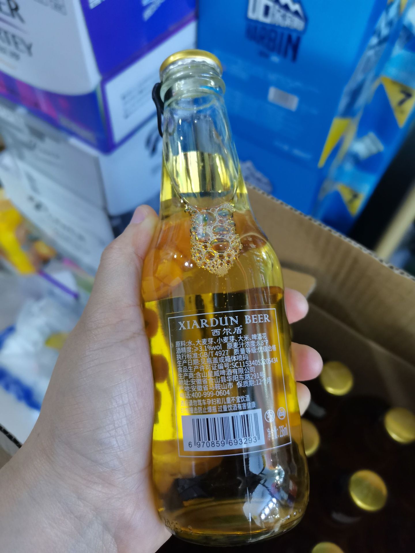 微信图片_20230805130355