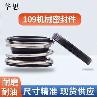 109�ܵ������MG1�x�ıÙCе�ܷ�Ȧˮ��ˮ���S��25/30/35/45/55