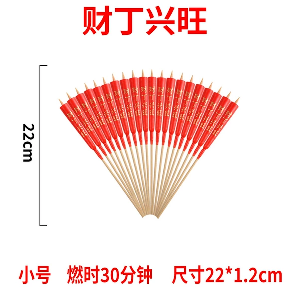 10 pairs of trumpets [double happiness and prosperity] 20 pieces