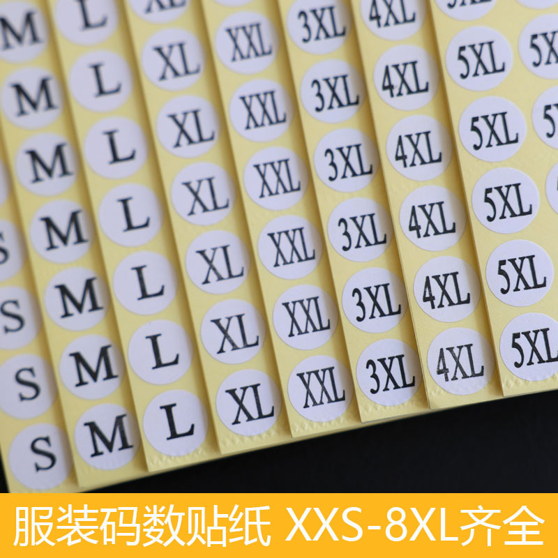 Clothing Size Stickers, Size Labels, Large and Small Size Stickers, Clothing Size Stickers, Clothing Size Labels
