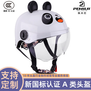 Factory Ready Stock Children's Helmets New National Standard 3C Certified Electric Vehicle Sun Protection Helmets for Boys and Girls Cycling Safety Certification