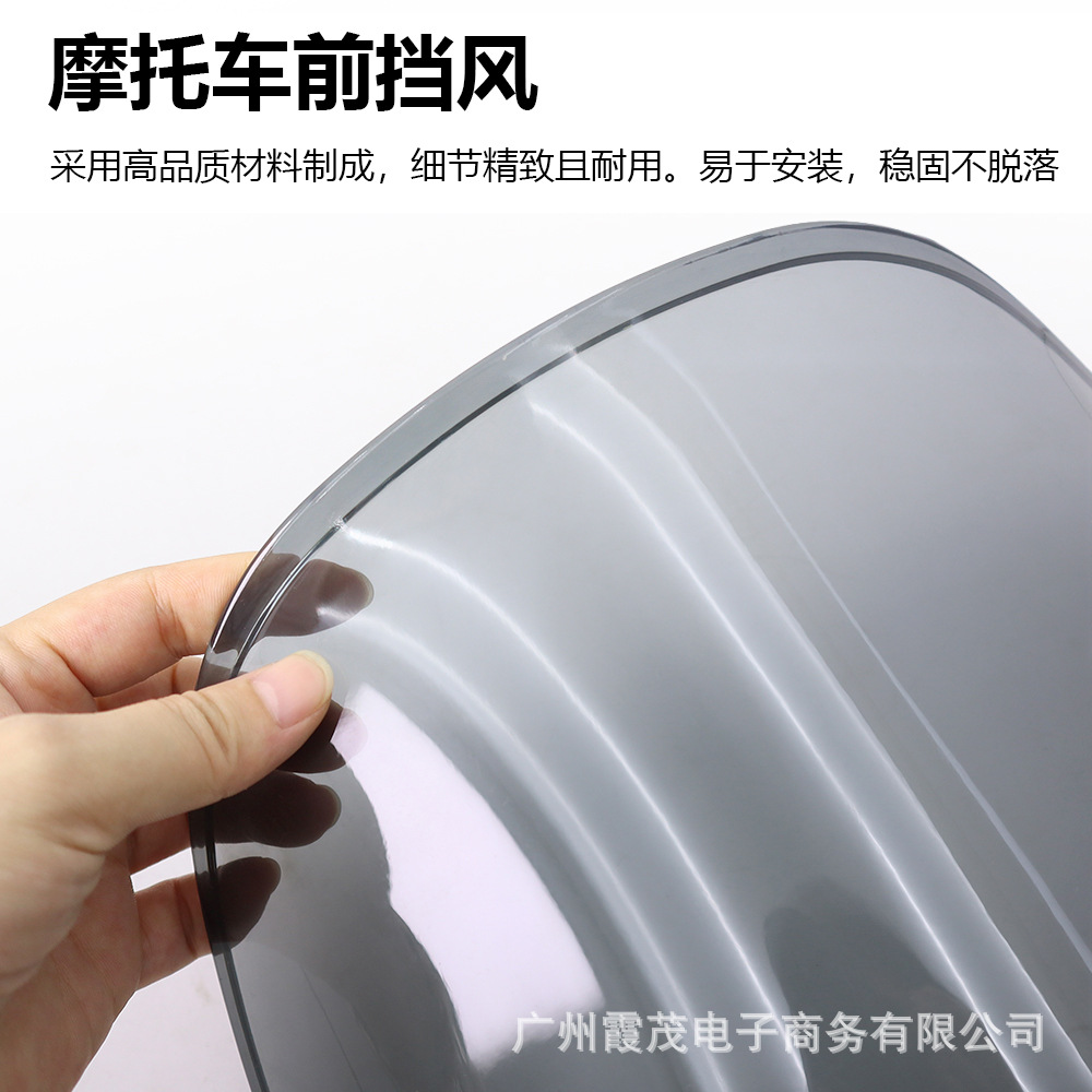 Suitable for Kawasaki KAWASAKI KLE 500 2026 model modified windshield, enlarged and heightened front windshield