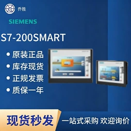 可编程IO模块;可编程通讯模块;人机界面