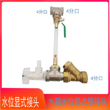 4��ˮλ�@ʽ���^؛܇��ˮ�����ˮ���@ʾ��ˮλӋ�^�Vˮλ�@ʾ��