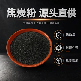 其他非金属;造景/装饰;非金属粉末