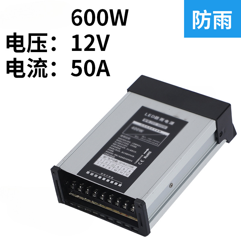 LED a prueba de lluvia fuente de alimentación de conmutación de luz palabra especial cartel de la cabeza de la puerta 350W5V70400W12V33 fuente de alimentación impermeable