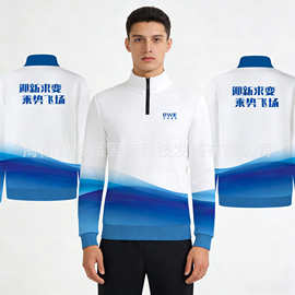 潮牌半拉链套头卫衣定印制工作服印logo秋冬团体工装长袖拉链卫衣