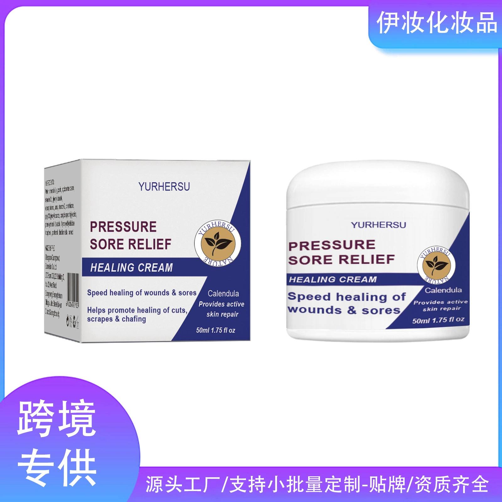 YURHERSU Успокаивающий крем для кожи Увлажняющий увлажняющий увлажняющий и осветляющий тон кожи