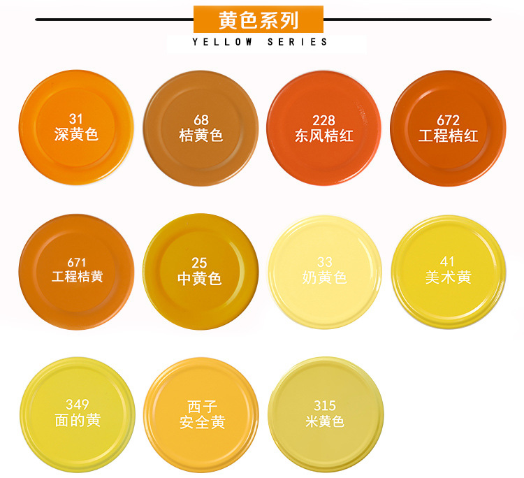 颜色系列-2023加版_06