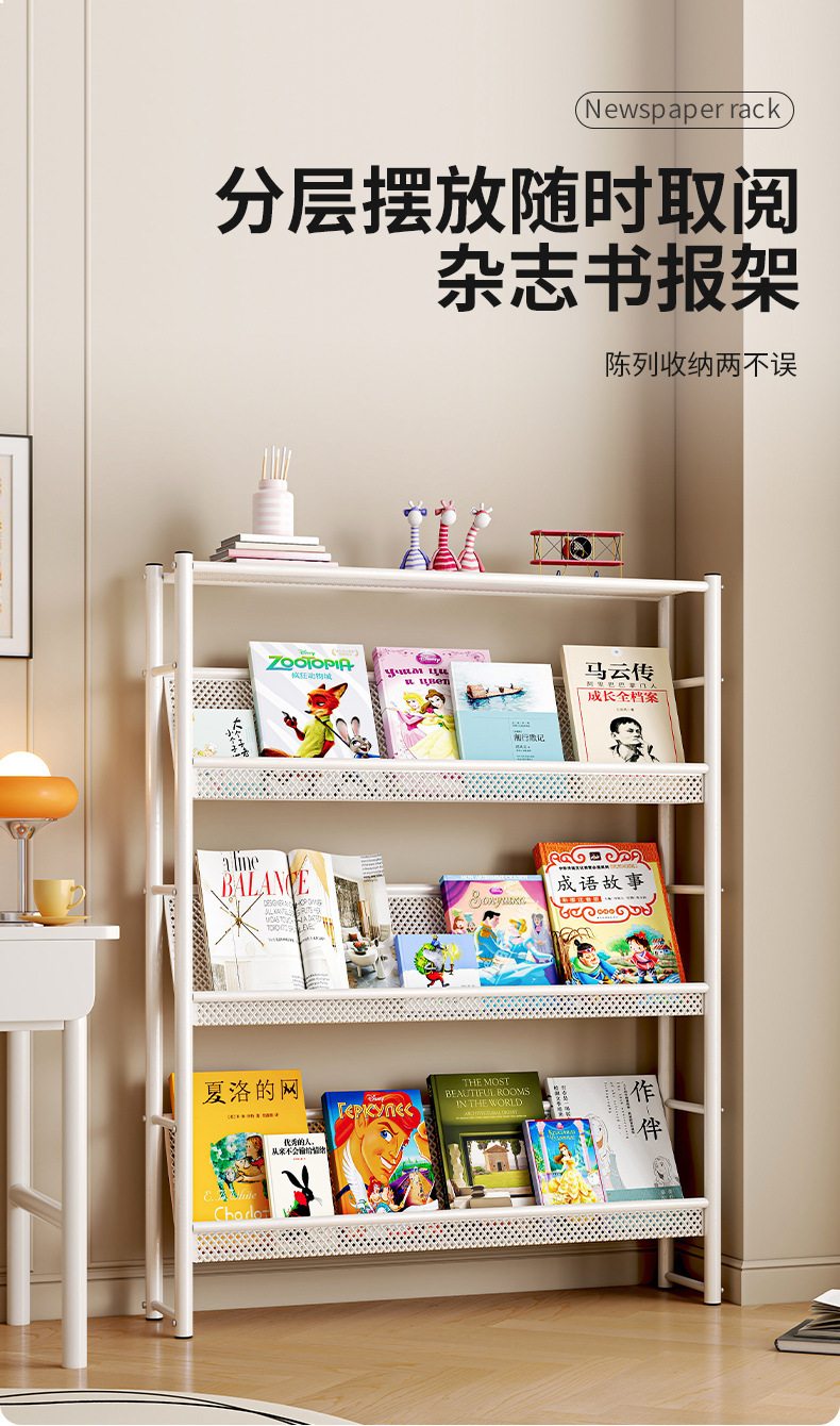 复制_儿童书架置物架落地杂志展示架客厅玩具零食.jpg