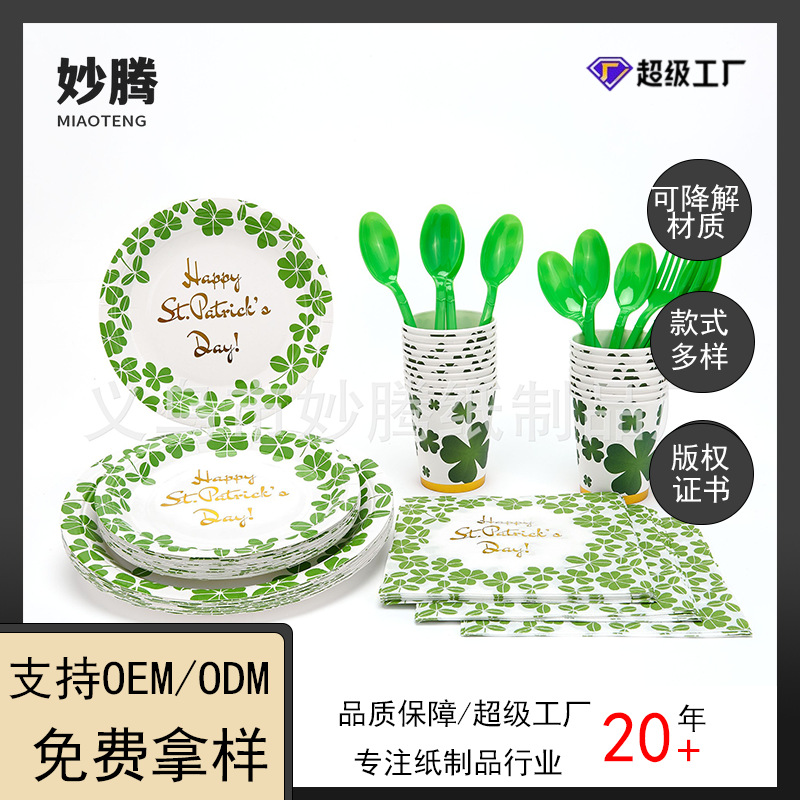 Platos de papel desechables para fiestas irlandesas, juego de vajilla desechable, platos de cena coloridos, servilletas de papel con diseño de trébol, vasos de papel