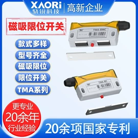 其他传感器;光栅光幕;位移传感器
