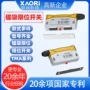 限位系列tma-rmctma-acv执行器