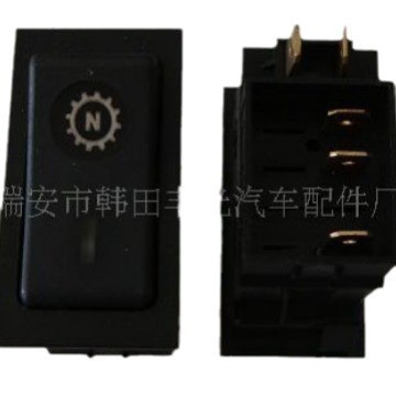 适用于 德龙--变速箱空档开关—翘板开关