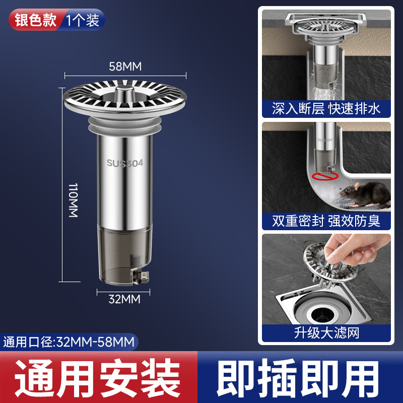 Nabibang 下水道断層延長床排水芯消臭延長パイプステンレス鋼浴室防虫深水修理|undefined