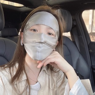 High Version Summer Silk Mask 100% Mulberry Silk Full Face Sun Mask Full Face Anti-Face Gini UV Protection