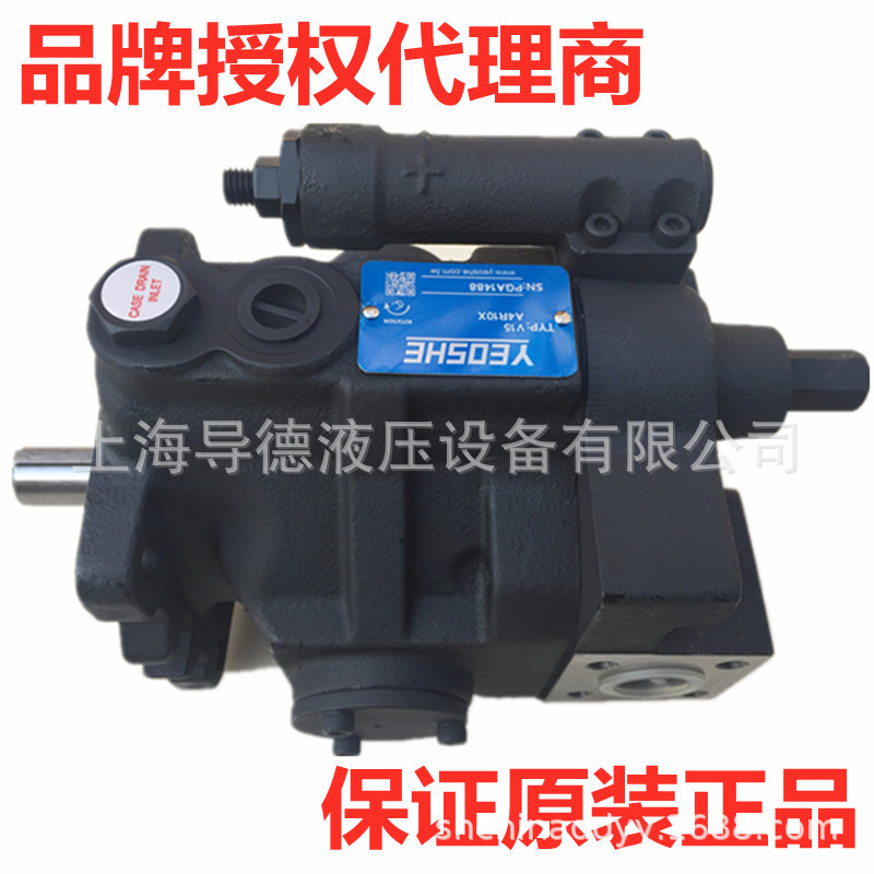 代理台湾油升PV092-PRFRM1AFN AR16FRLNBFT10Y PV140-GM6RM1A0N