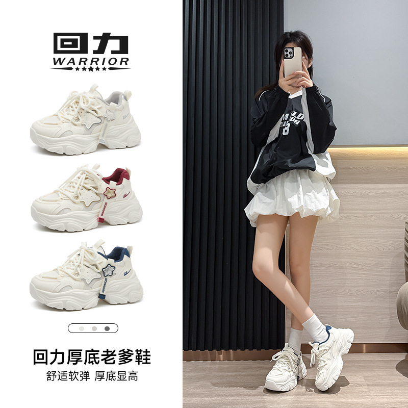 回力秋季女鞋老爹鞋2025新款网面透气运动休闲鞋增高厚底鞋子女士|undefined