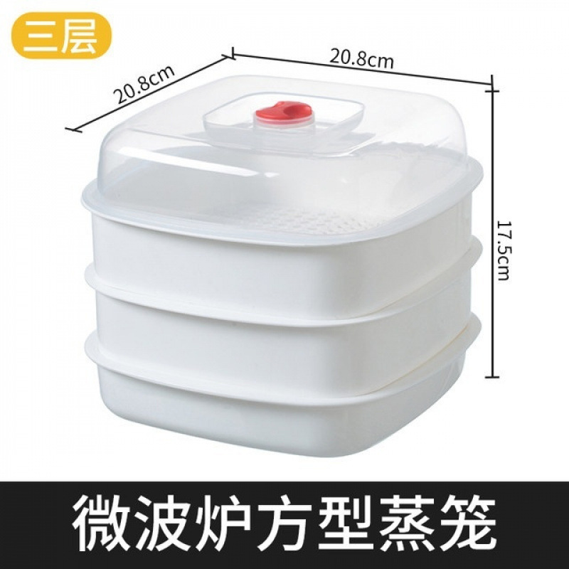 微波炉加热专用器皿热饭碗容器饭盒蒸盒家用带盖微波炉蒸笼器皿|undefined