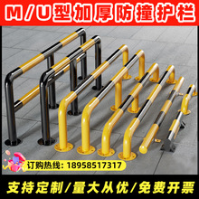 UͷײoM䓹ܼӺ܇·xSoڗUͣ܇λλ