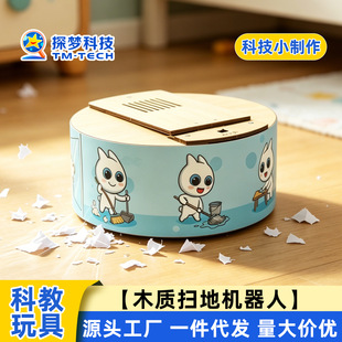 �ߵؙC���˿ƌW���������b���ă�ͯ�Ƽ�С���������l��diy�ֹ�