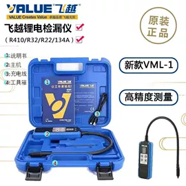 真空泵;扩管器;压力表