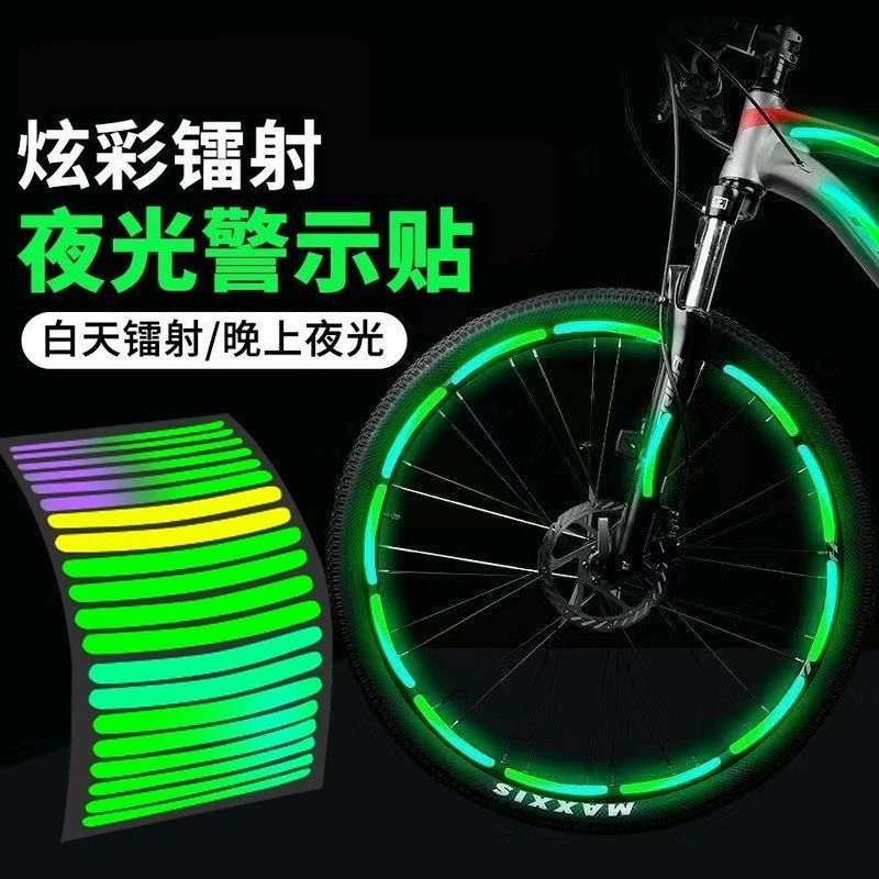 Светоотражающие наклейки на велосипед светоотражающие наклейки светящийся наклейки для детей шины колесные диски ночная езда светоотражающие полосы декоративные аксессуары ночью