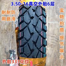 3.50-16�����̥6��331���y����݆̥Ħ��܇/��݆܇݆̥��Ʒ����