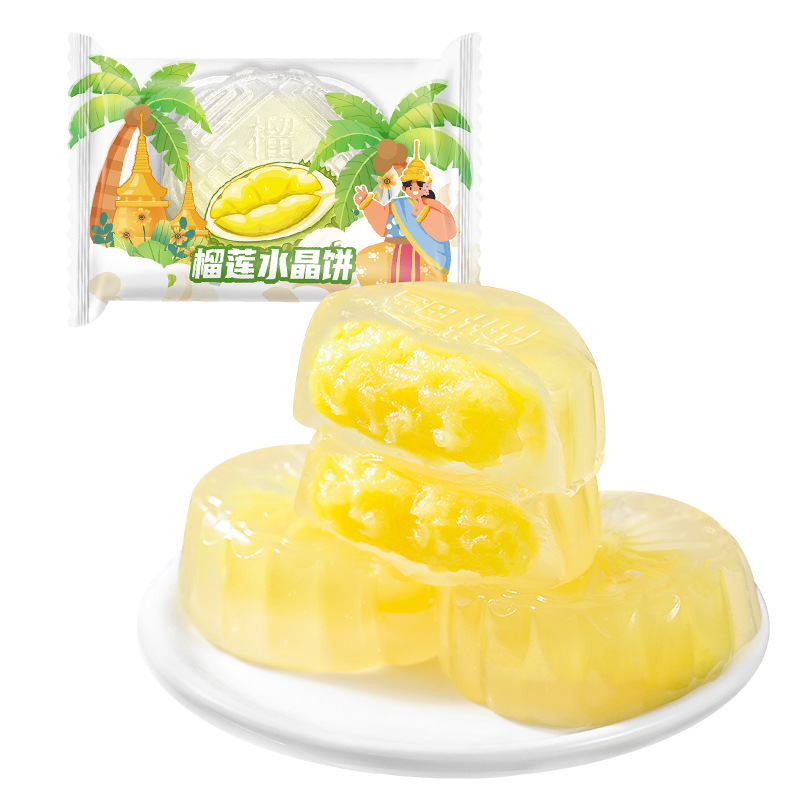 榴莲水晶冰皮月饼散装爆浆流心中秋送礼广式月饼榴莲夹心月饼|undefined