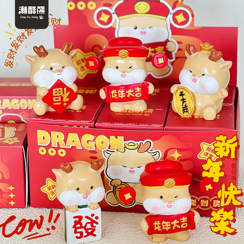 超恒手工原创龙年大吉桌面摆件新年盲盒饰品树脂工艺品精致