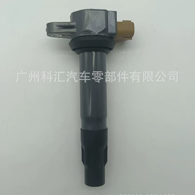 Alovlanma bobini (Babinalar) Bombardier Ignition Coil