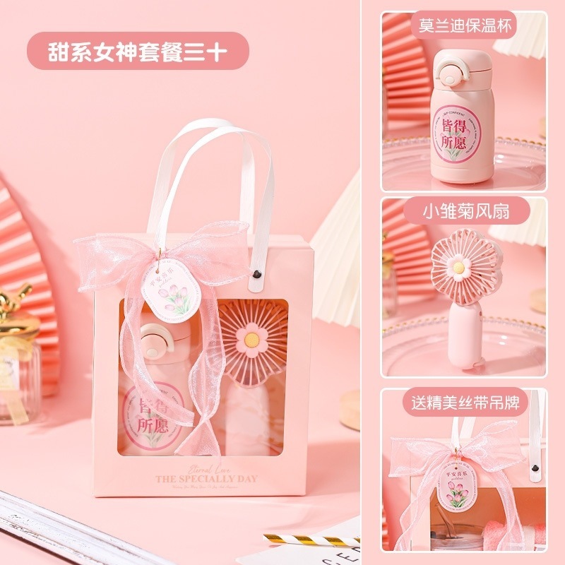 教师节礼物ins高级感实用小礼品公司伴手礼盒送员工客户活动礼品|undefined