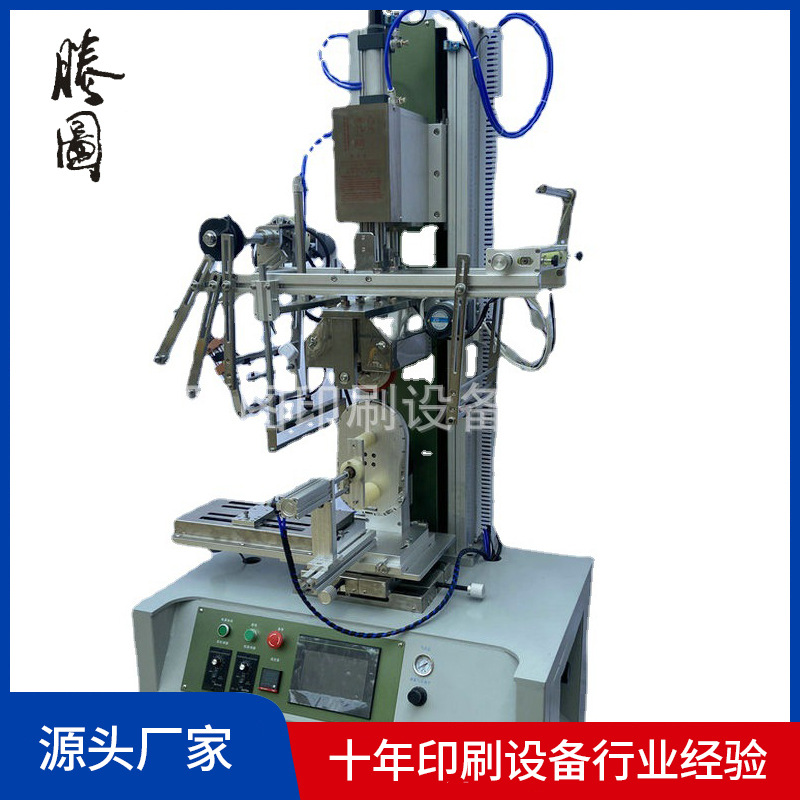 多功能全自动热转印机 服装数码热转印机 立式台式热转印机