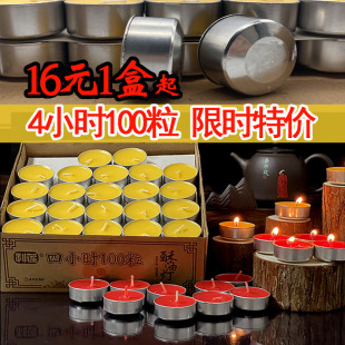 ���u���؃r100��4С�r���͟��o���o��ζȼ���Ƀ����S���]������16