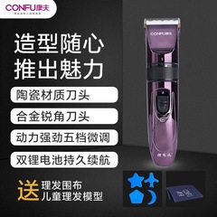 プロの康夫t96電気理髪器家庭用大人の電気はさみの赤ちゃんの子供の剃刀は布を送ります。