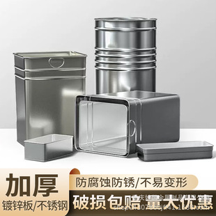 Outdoor Trash Can Inner Tank Peel Box Inner Barrel Thickeneded Galvanized Plate Stainless Steel Iron Barrel Square Storage Customization