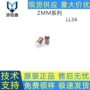 稳压电子圆柱形zmm3v3二极管