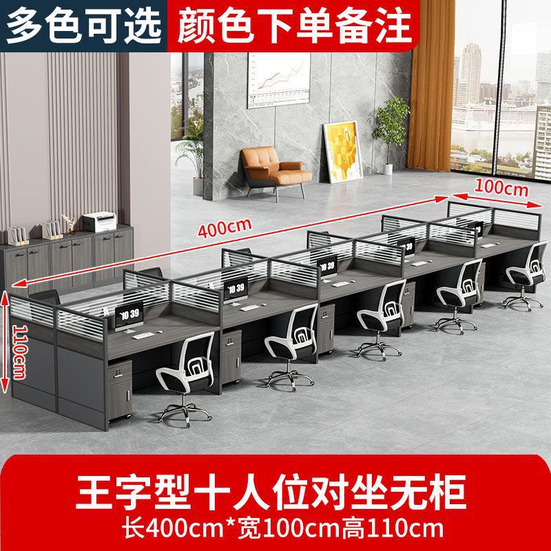 Fábrica directa de doble mesa de computadora cuatro mesas y sillas combinadas pantalla divisoria mesa de oficina personal de mesa