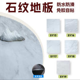 1.5MM免胶仿瓷砖纹防水墙贴不干胶自粘式墙面装饰