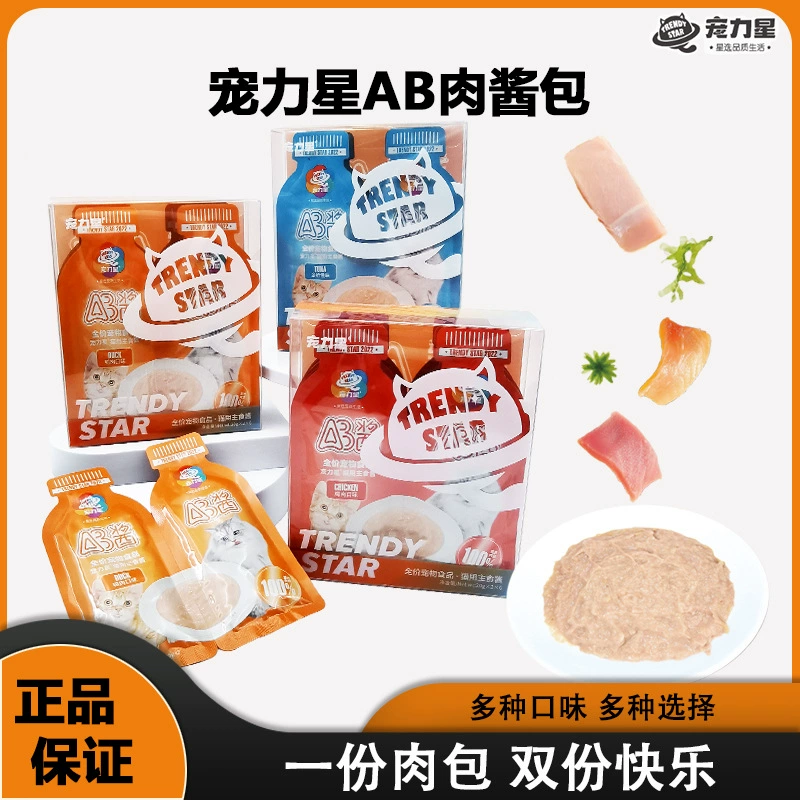 Pet Power Star Корм ​​для кошек Двойная упаковка Полная цена Упаковка влажного корма Курица, тунец, утка, мясной соус, упаковка, полоски для кошек, мягкий консервированный корм для кошек