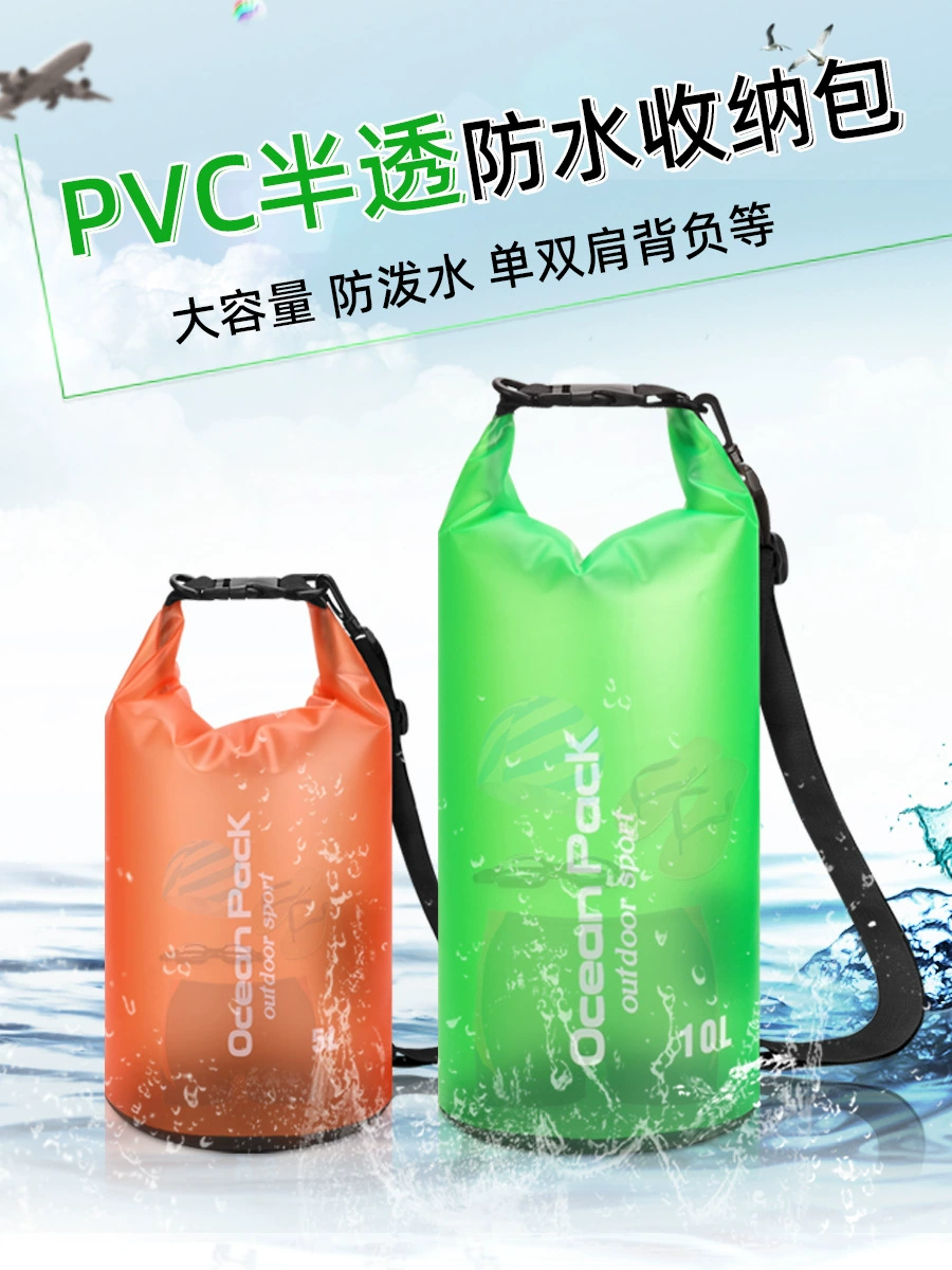 Пляжная водонепроницаемая ведро, водонепроницаемая сумка PVC для плавания, спортивная сумка