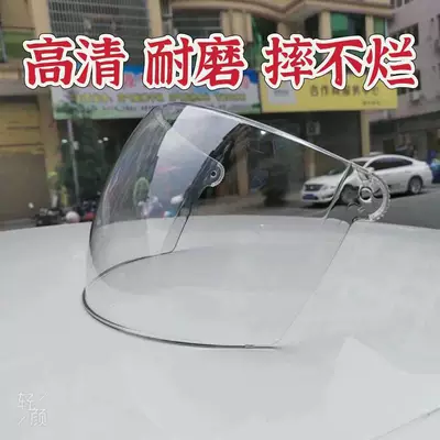 Dəbilqə (Kaska) aksesuarları — Visor Goggles Motorcycle Anti-Fog Electric