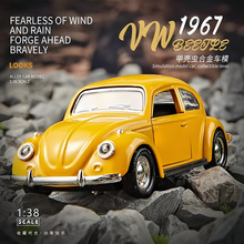 甲壳虫汽车模型1:38轿车合金儿童玩具车仿真车模男孩摆件收藏礼物