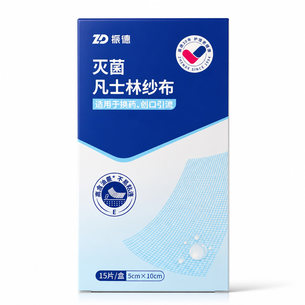 902696 Женде Вазелиновая Марля [E Fine Gauze] 5*10 см 15 пакетов/коробка