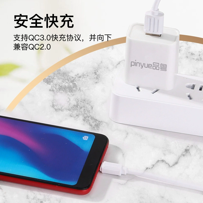 品粤 Power adapters charging, mobile phone, plug, 5v, 2A